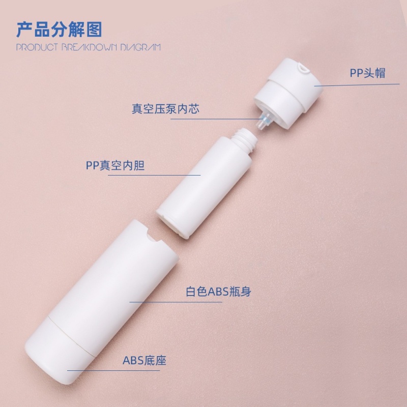 New 25-45ml Matte White Replaceable Inner Bladder Rotating Vacuum Bottle Emulsion Press Bottle With Inner Bladder Small Sample Bottle