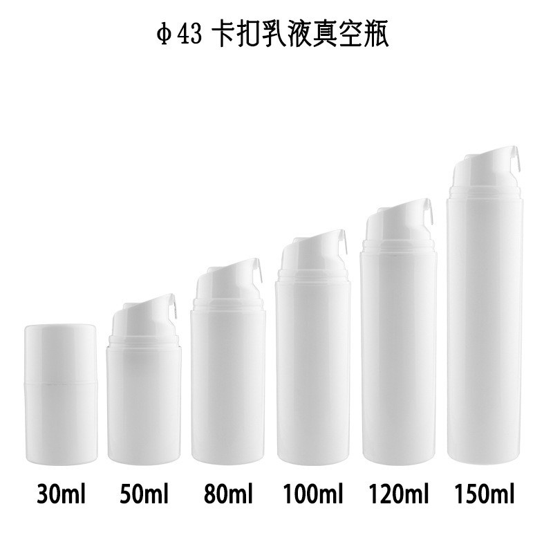 PP snap-lock airless bottle for lotion dispensing (5ml-150ml), eye cream bottle, and foundation bottle.