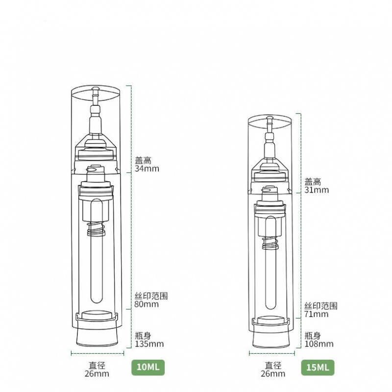 15ml/30ml pump-type cosmetic packaging essence bottle, water light injection tube, ultrasonic scalpel eye cream essence bottle