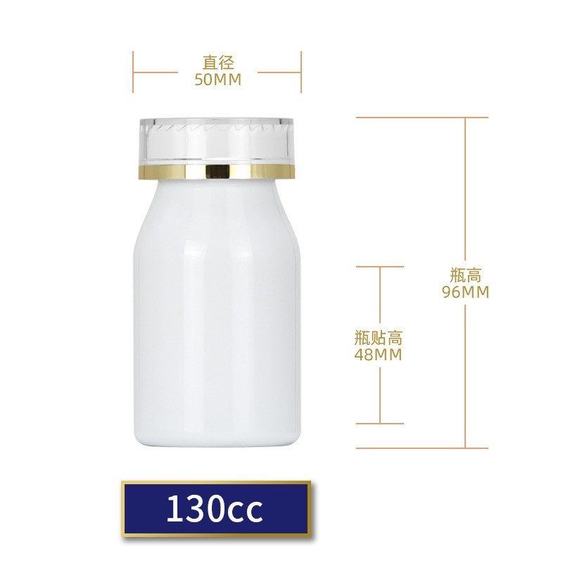 Customized PET health supplement packaging bottles, plastic capsule bottles, white solid packaging bottles