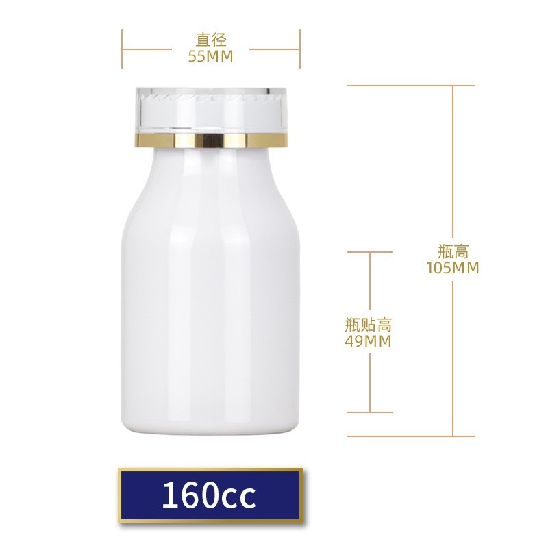 Customized PET health supplement packaging bottles, plastic capsule bottles, white solid packaging bottles