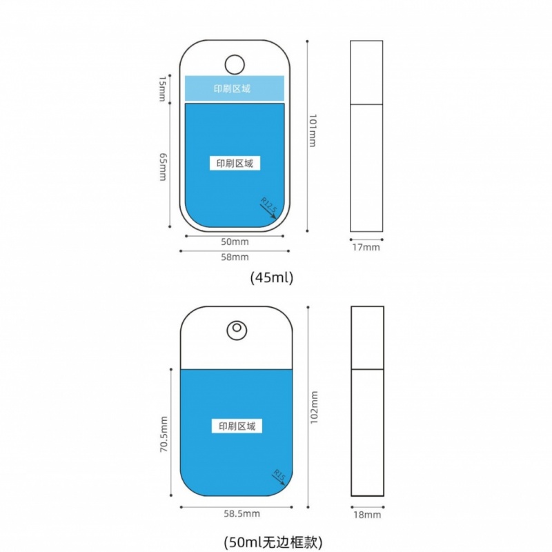 45ml Clear Card Spray Bottle, Alcohol Hand Sanitizer Sprayer, Portable Perfume Dispenser Spray Bottle