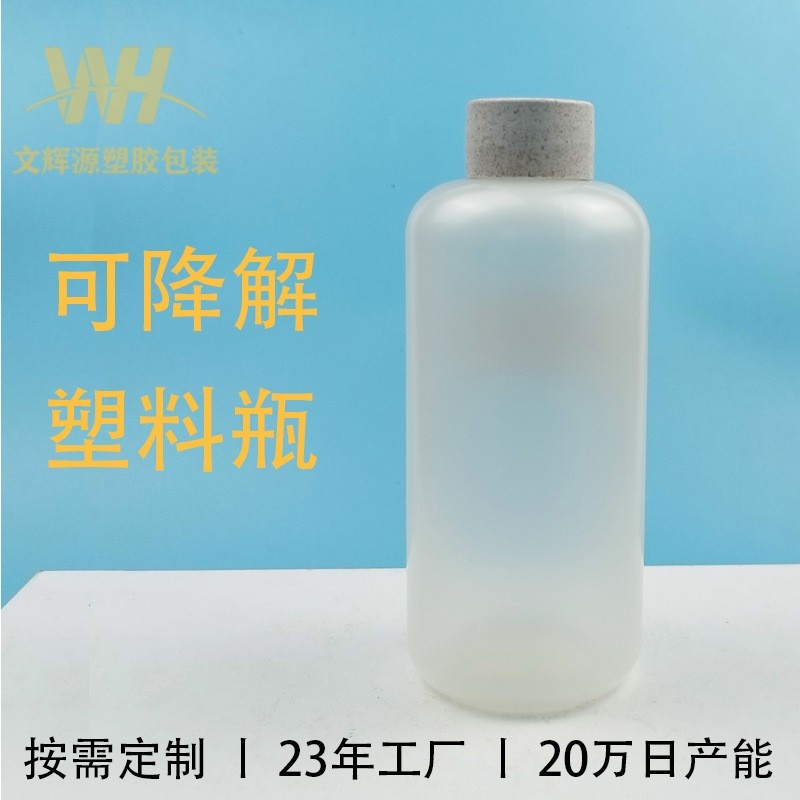 Stock 300ml500ml Lotion Dispenser Bottle Shampoo Bottle Hand Sanitizer Bottle Plastic Press Bottle Cosmetic Pet
