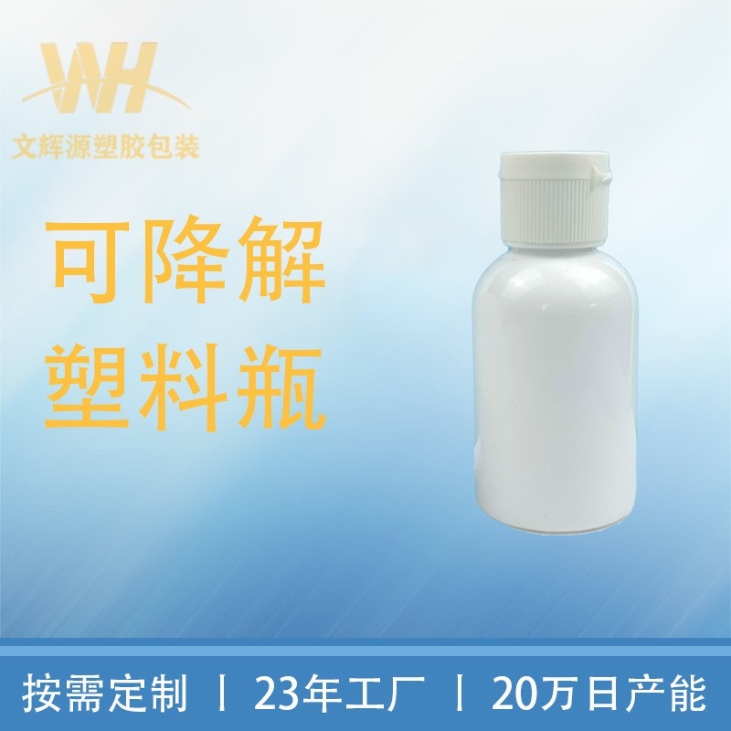 Stock 300ml500ml Lotion Dispenser Bottle Shampoo Bottle Hand Sanitizer Bottle Plastic Press Bottle Cosmetic Pet