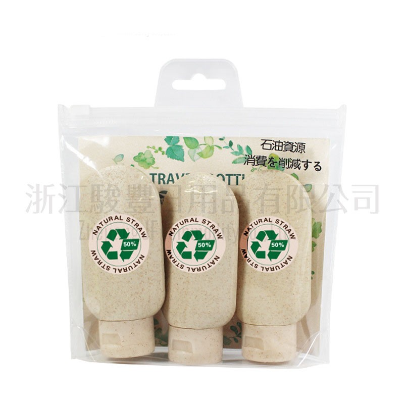 60ML Wheat Straw Eco-friendly Biodegradable Travel Dispenser Set Portable Lotion Bottles