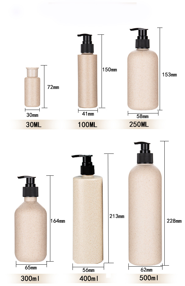 Body Wash Lotion Bottle 450ml500ml Wheat Straw Degradable Cosmetic Packaging Material Bottle