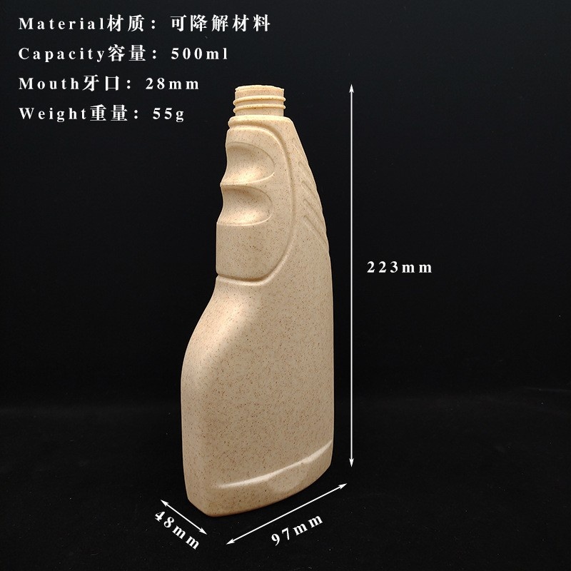 PLA Degradable Plastic Bottle 500ml Spray Gun Bottle Hdpe Material Wheat Straw Environmentally Friendly Plastic Bottle Factory Custom