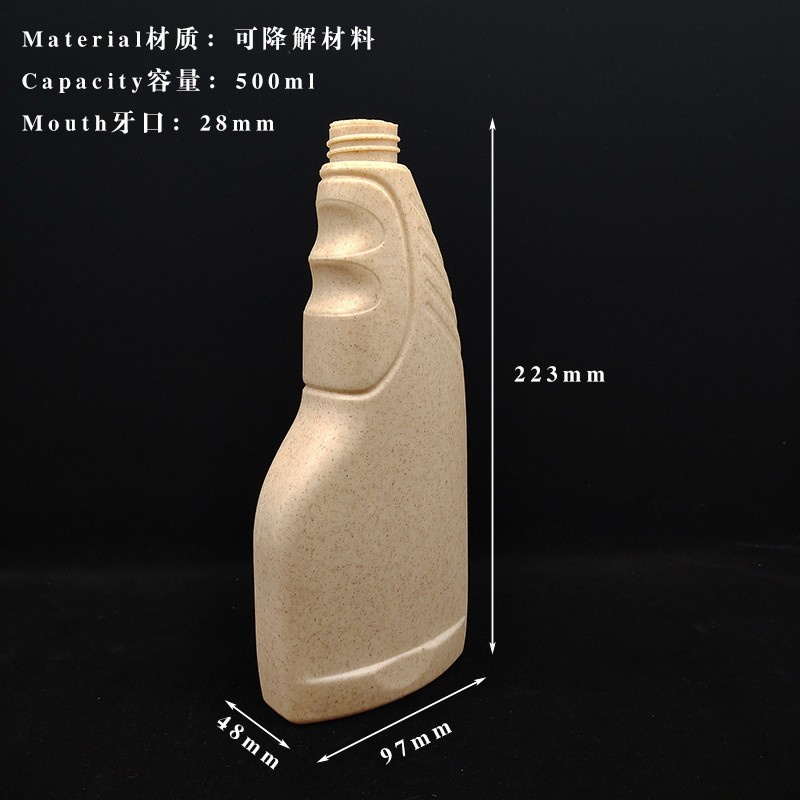 PLA Degradable Plastic Bottle 500ml Spray Gun Bottle Hdpe Material Wheat Straw Environmentally Friendly Plastic Bottle Factory Custom